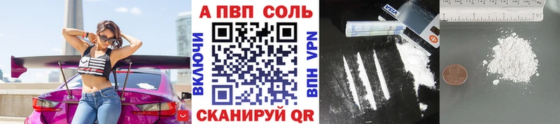 Альфа ПВП мука  Богданович 