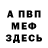 Метадон белоснежный Mr. Negative