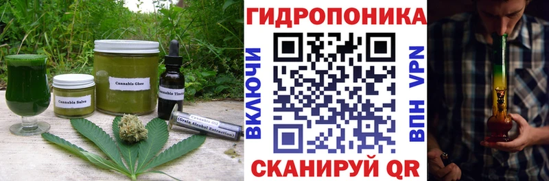 Печенье с ТГК марихуана  Богданович 