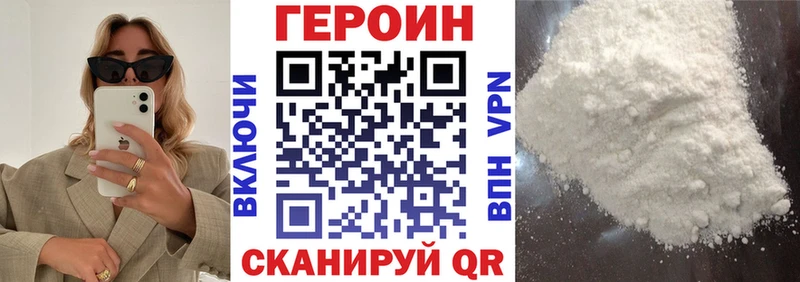Героин гречка  Богданович 