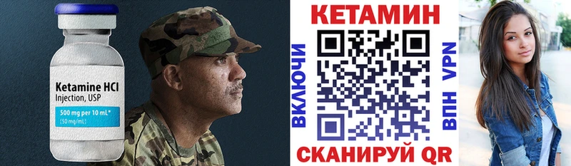 КЕТАМИН VHQ  Богданович 