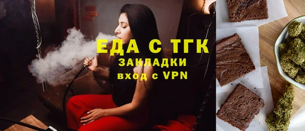 mdpv Аркадак