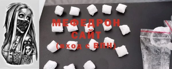 ALPHA-PVP Арсеньев