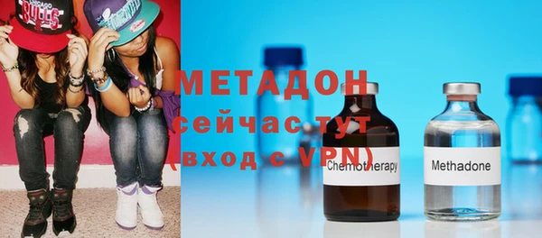 mdpv Аркадак