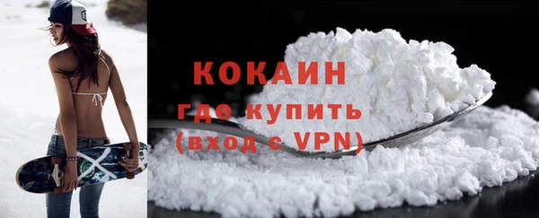 твердый Армянск