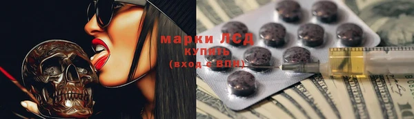 мефедрон Семилуки