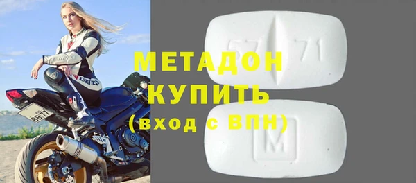 ALPHA-PVP Арсеньев