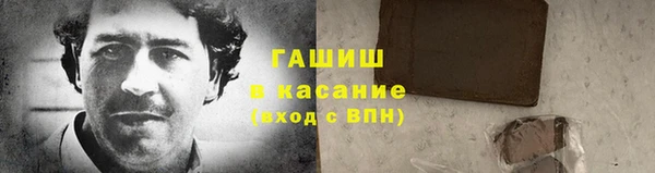 mdpv Аркадак