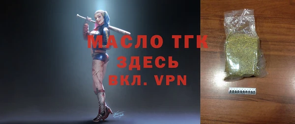 твердый Армянск