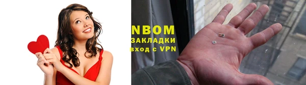 ALPHA-PVP Арсеньев