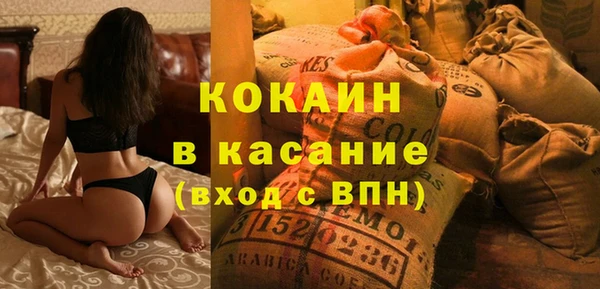 ALPHA-PVP Арсеньев