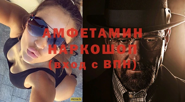 mdpv Аркадак