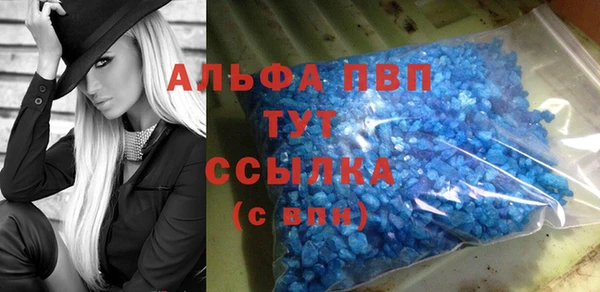 таблы Семикаракорск