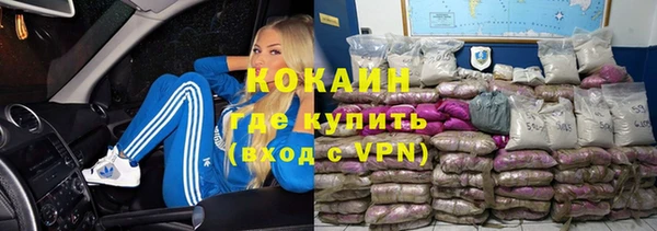 ALPHA-PVP Арсеньев