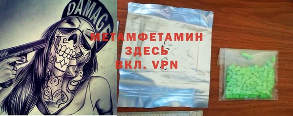 ALPHA-PVP Арсеньев