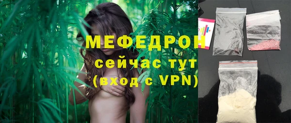mdpv Аркадак