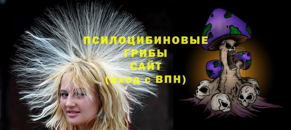 мефедрон Семилуки