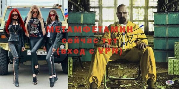 ALPHA-PVP Арсеньев