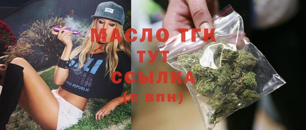 твердый Армянск
