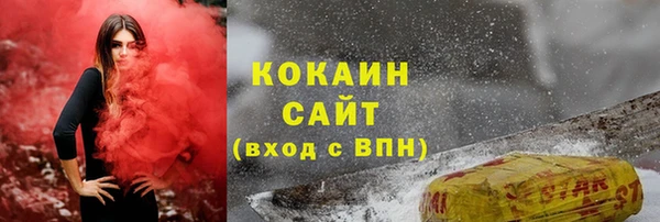 ALPHA-PVP Арсеньев
