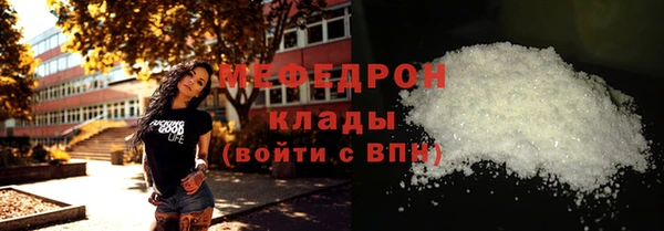 mdpv Аркадак