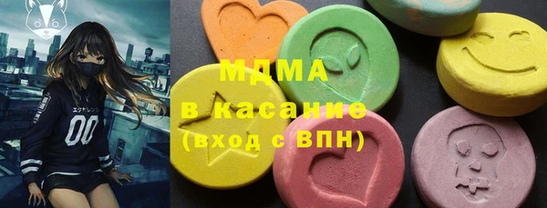 ALPHA-PVP Арсеньев