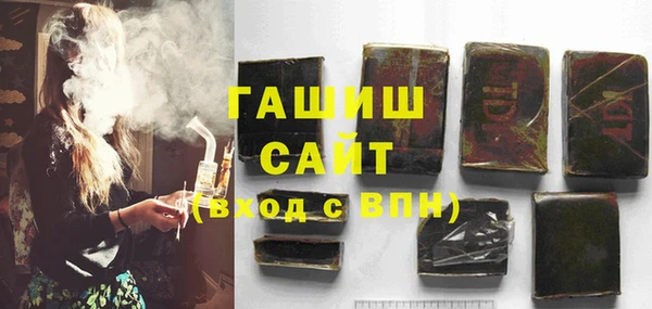 твердый Армянск
