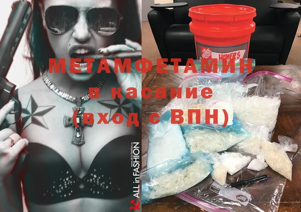 твердый Армянск