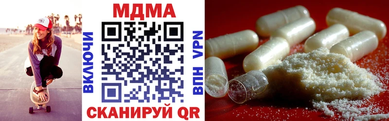 МДМА crystal  Богданович 
