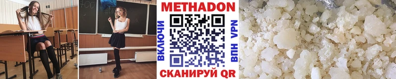 как найти наркотики  Богданович  Метадон VHQ 